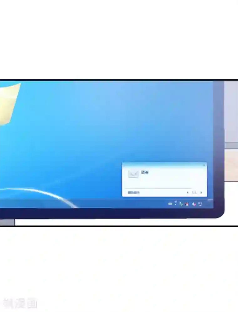 总裁娶进门第172话 年会必须去！