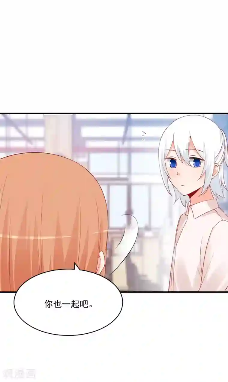 总裁娶进门第172话 年会必须去！