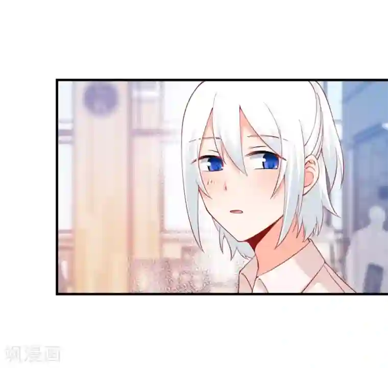 总裁娶进门第172话 年会必须去！