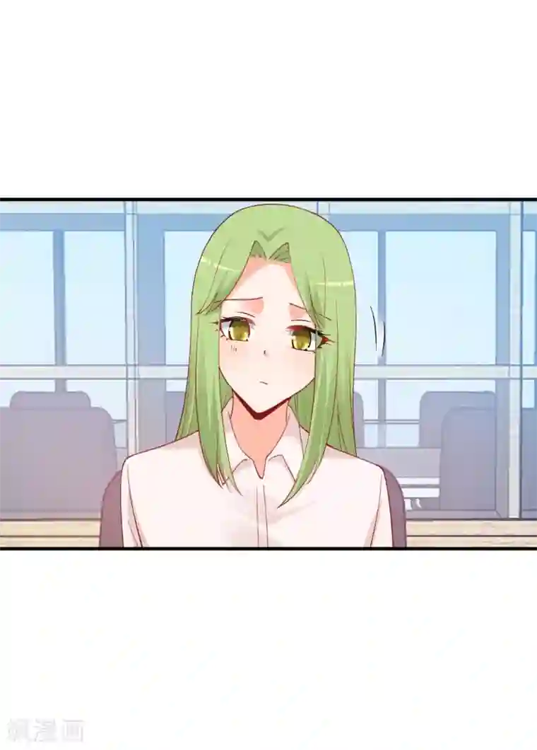 总裁娶进门第172话 年会必须去！