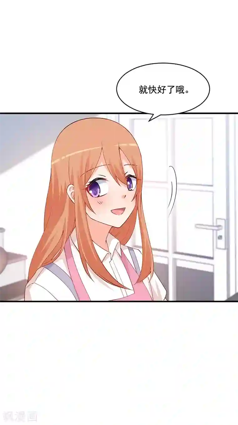 总裁娶进门第173话 连哄带骗