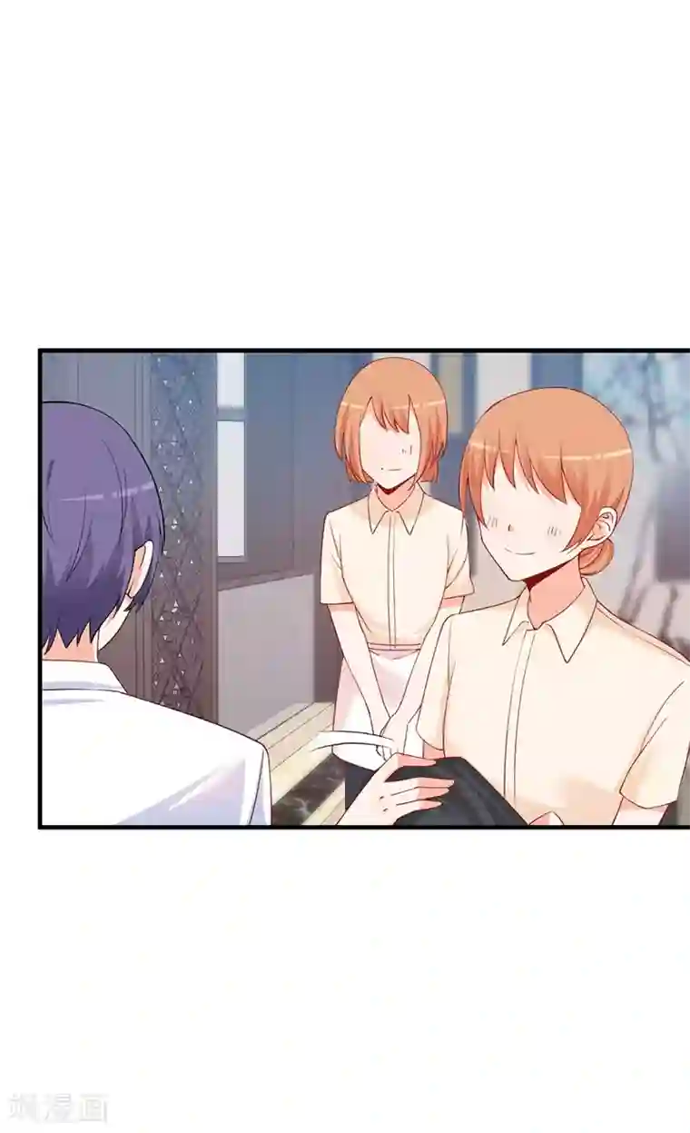 总裁娶进门第173话 连哄带骗