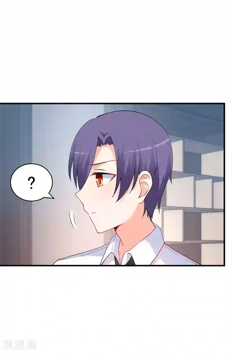 总裁娶进门第173话 连哄带骗