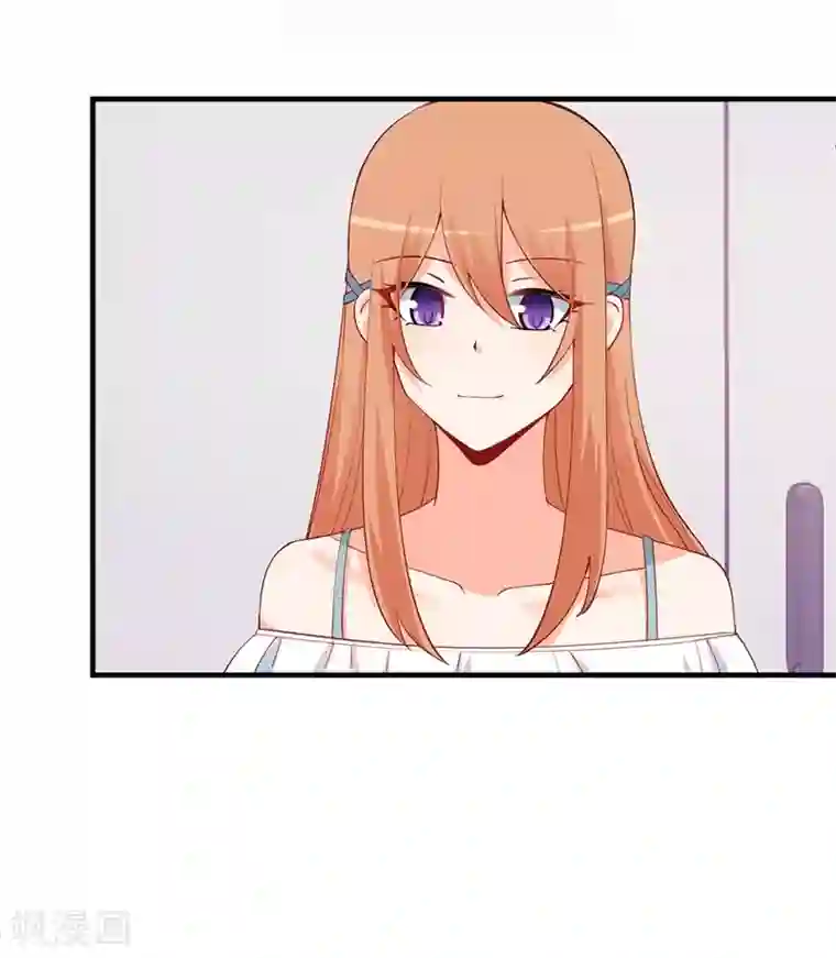 总裁娶进门第174话 说吧，想要什么奖励？