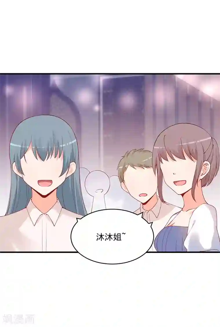 总裁娶进门第174话 说吧，想要什么奖励？