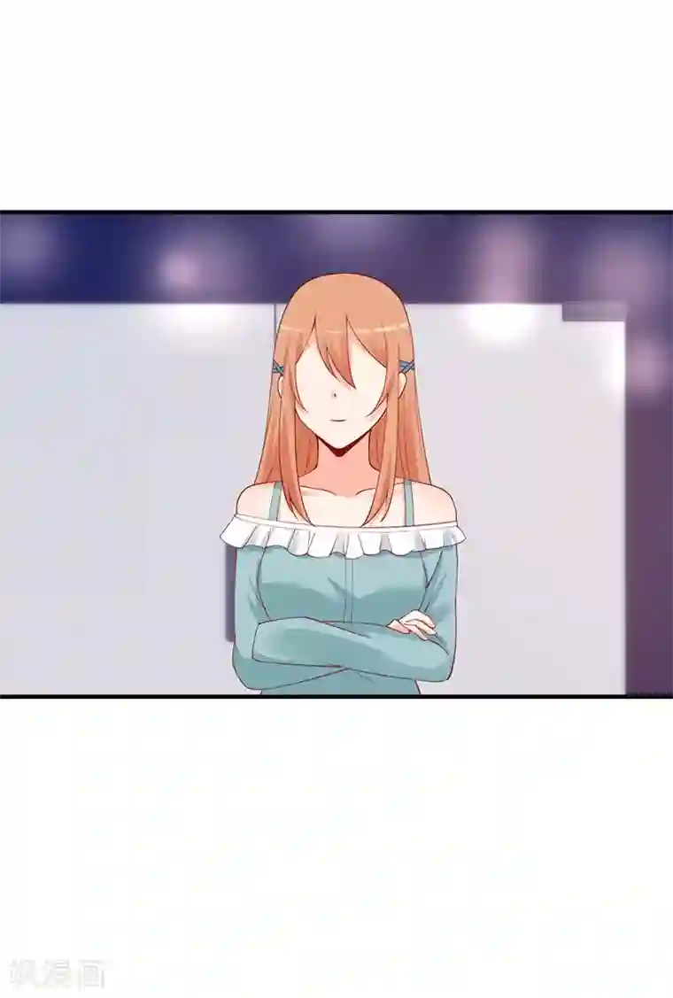 总裁娶进门第174话 说吧，想要什么奖励？