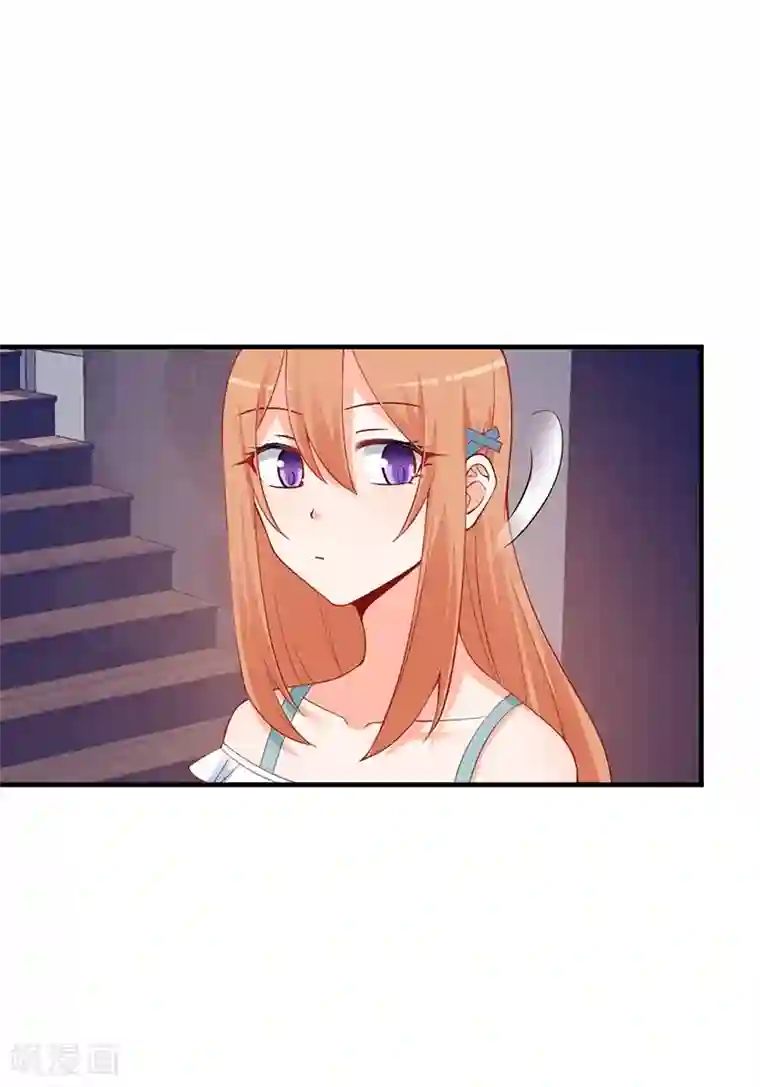 总裁娶进门第174话 说吧，想要什么奖励？