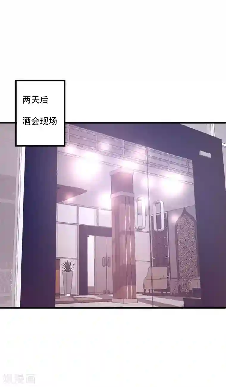 总裁娶进门第174话 说吧，想要什么奖励？