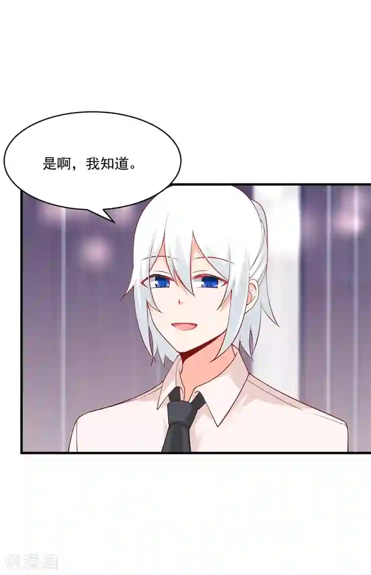 总裁娶进门第175话 冯哲突然要离职？