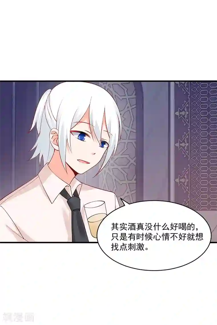 总裁娶进门第175话 冯哲突然要离职？