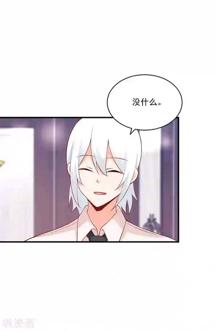 总裁娶进门第175话 冯哲突然要离职？