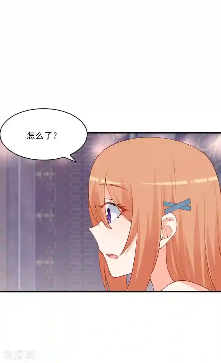 总裁娶进门第176话 感觉你今天有点怪！