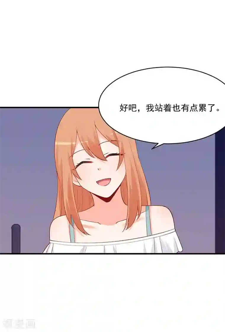 总裁娶进门第176话 感觉你今天有点怪！