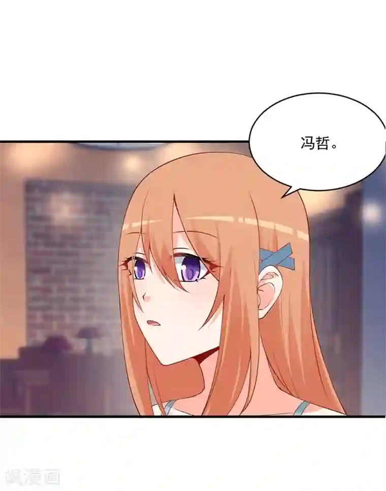 总裁娶进门第176话 感觉你今天有点怪！