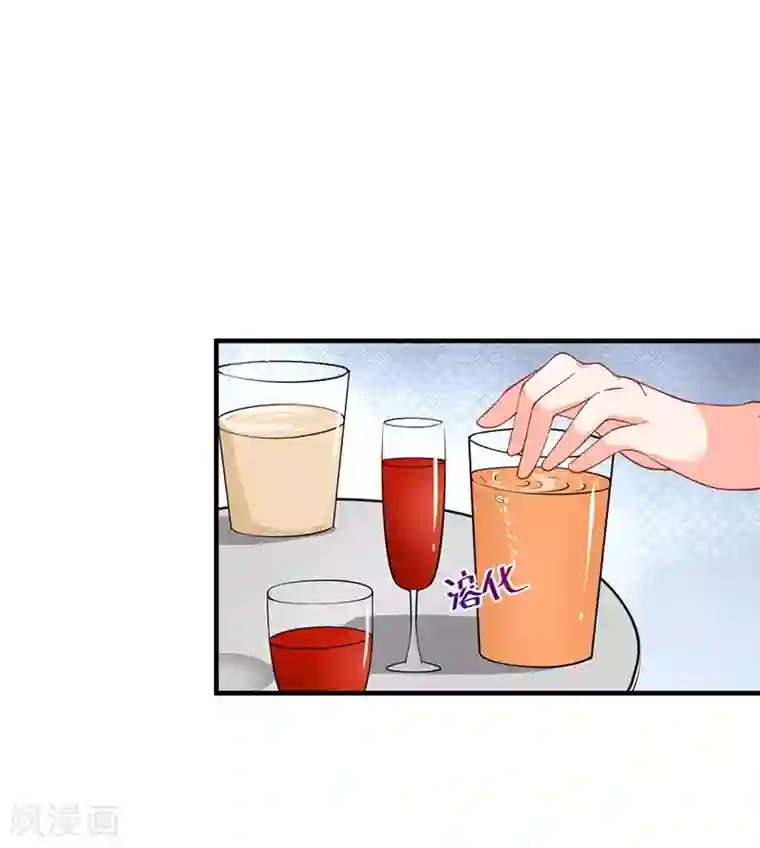 总裁娶进门第176话 感觉你今天有点怪！