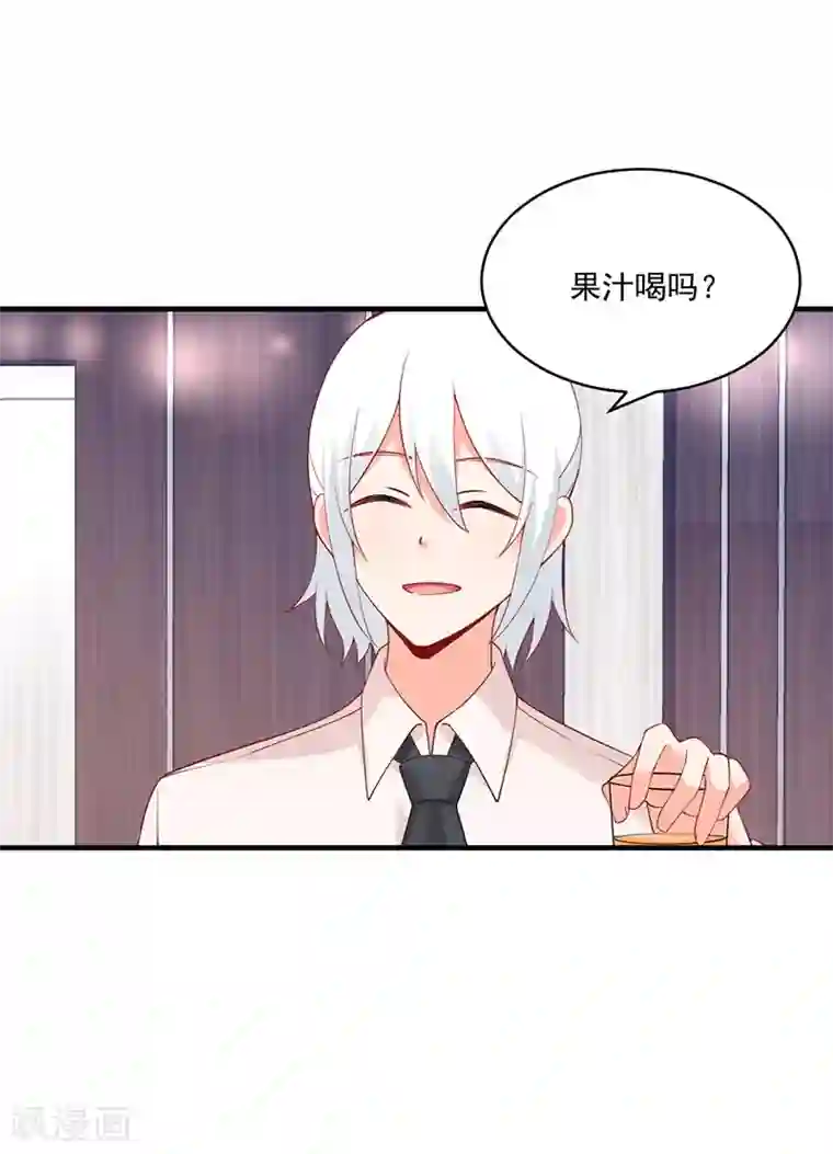 总裁娶进门第176话 感觉你今天有点怪！