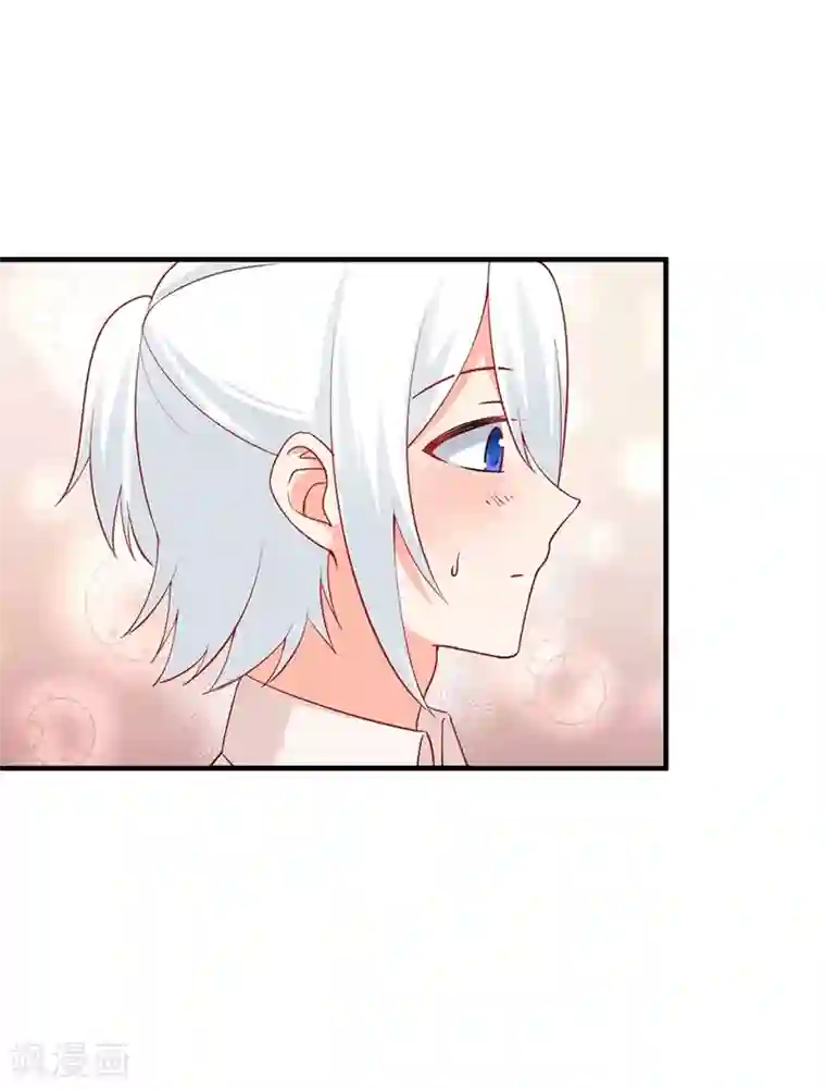 总裁娶进门第176话 感觉你今天有点怪！