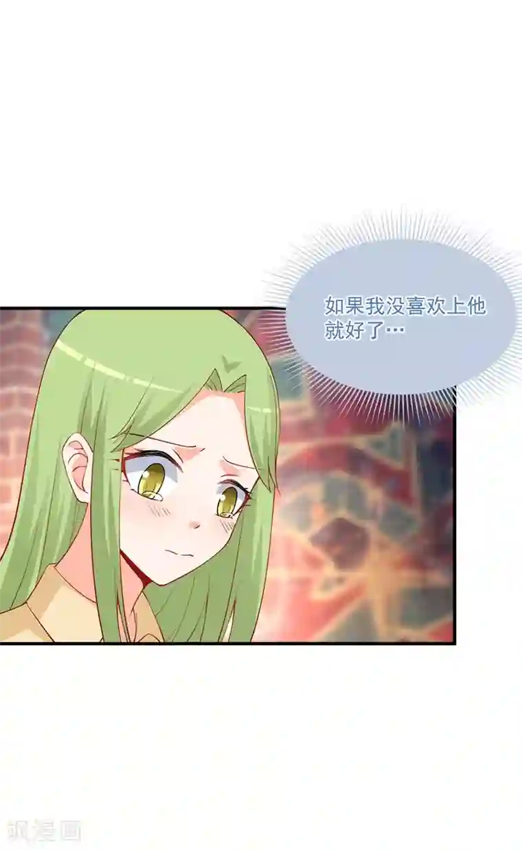 总裁娶进门第177话 他的深情让人嫉妒！