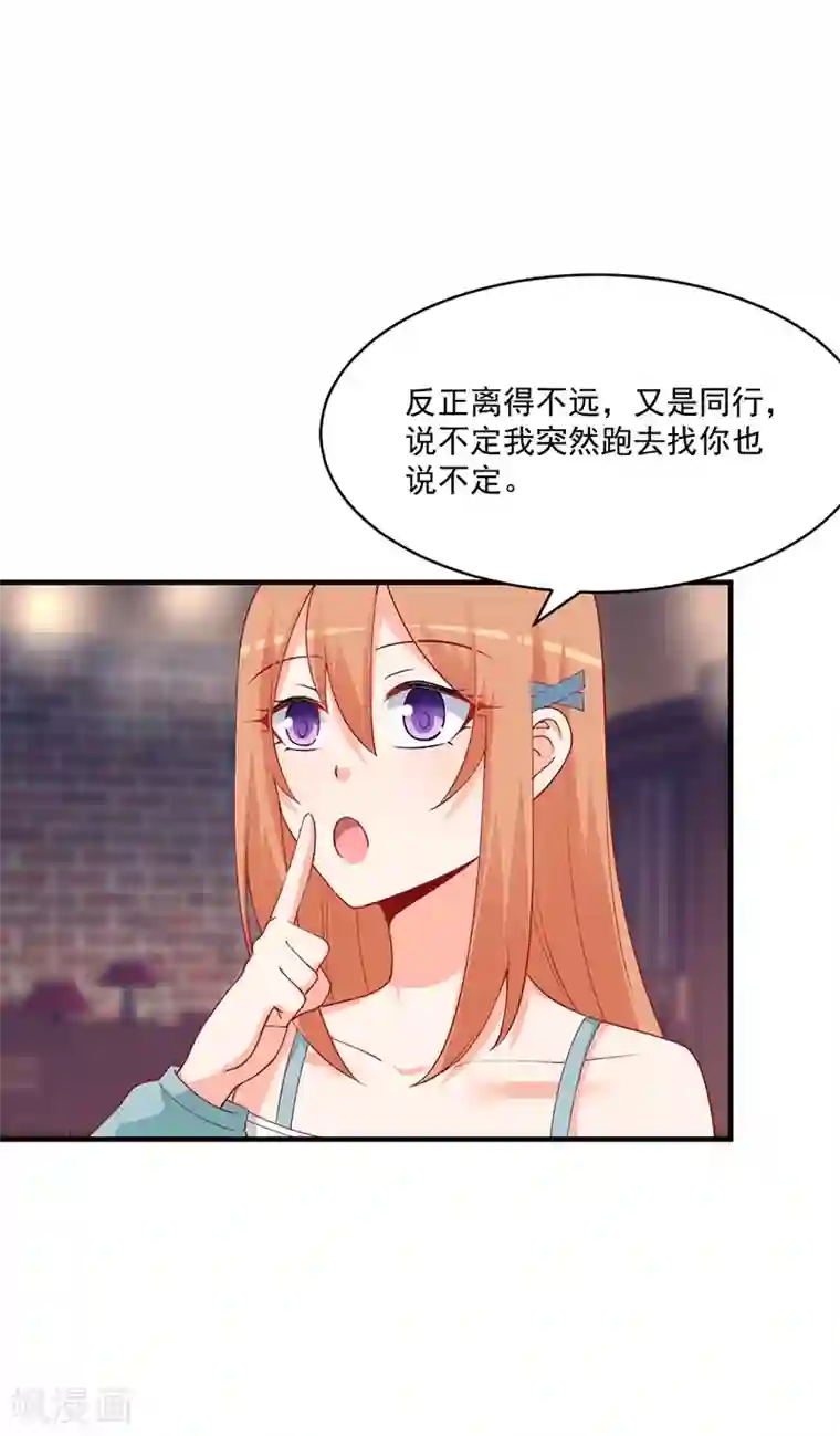 总裁娶进门第177话 他的深情让人嫉妒！