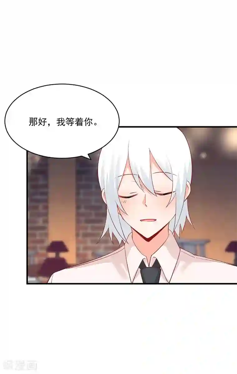 总裁娶进门第177话 他的深情让人嫉妒！