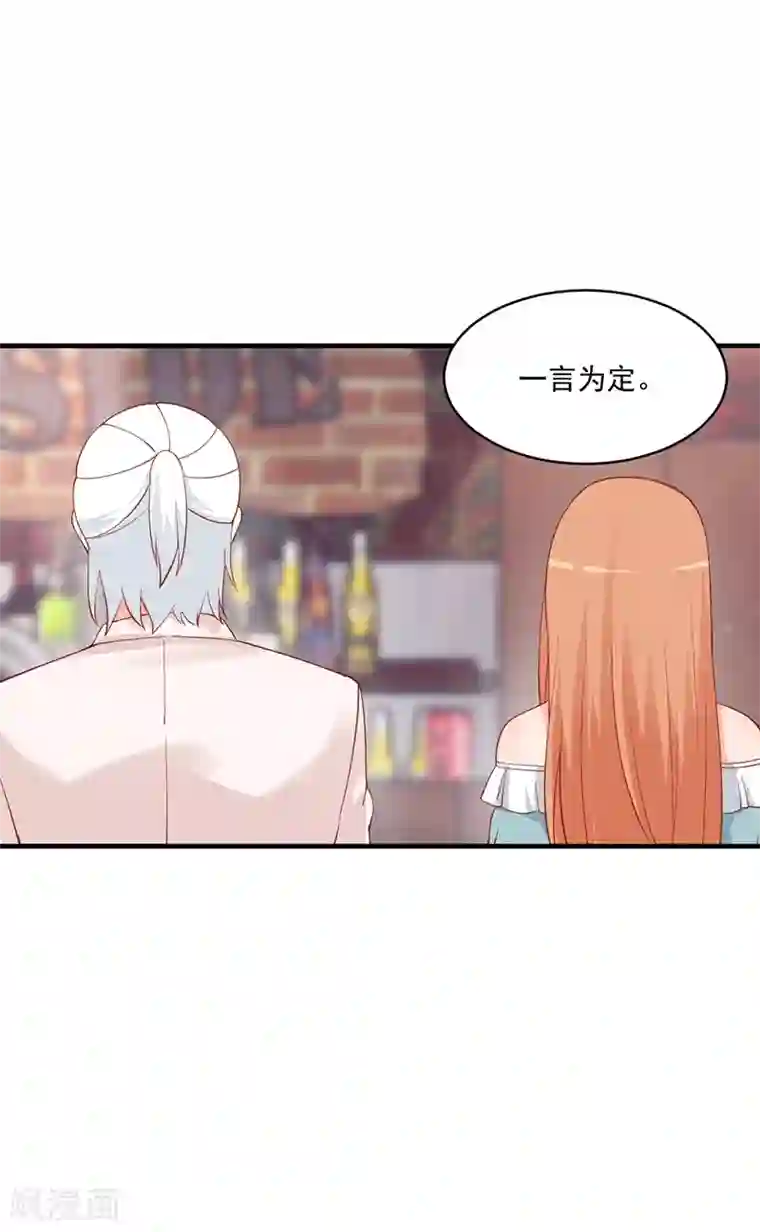 总裁娶进门第177话 他的深情让人嫉妒！