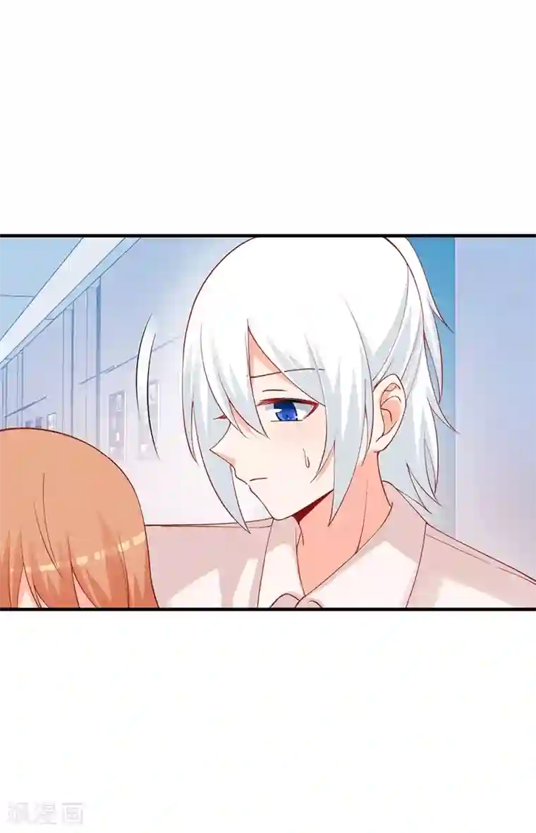 总裁娶进门第178话 果汁有问题？