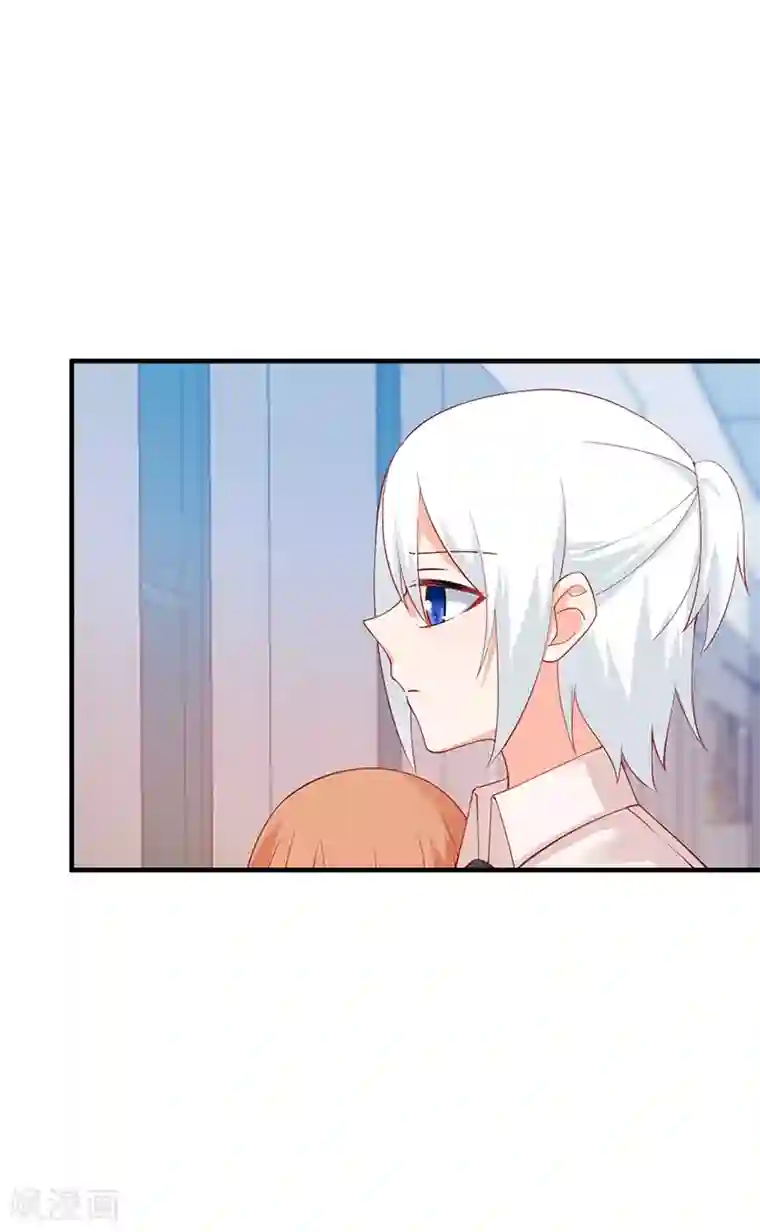 总裁娶进门第178话 果汁有问题？