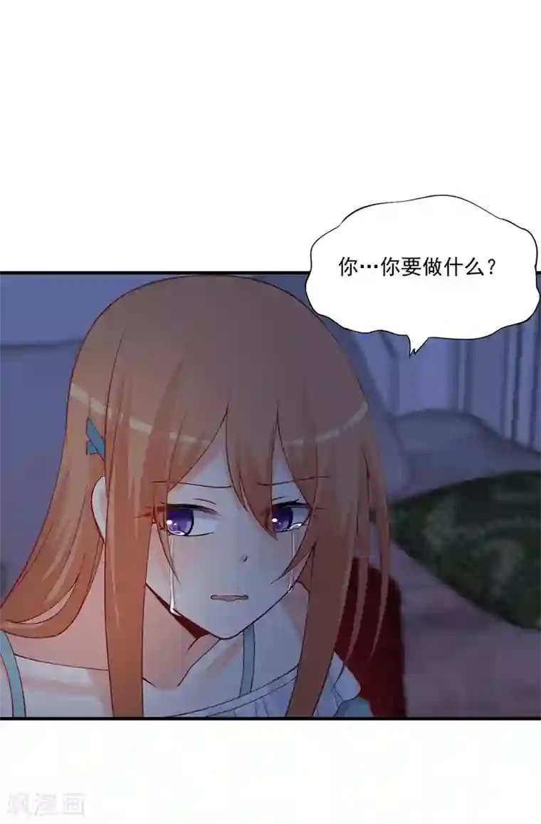 总裁娶进门第179话 你想对我做什么？