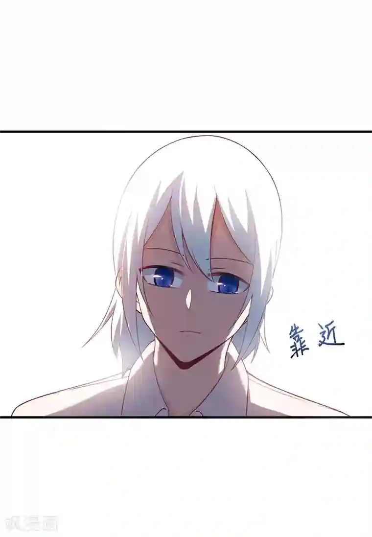 总裁娶进门第179话 你想对我做什么？