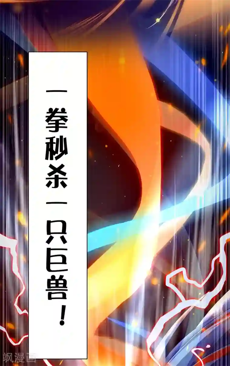 高能剧情100问第4话