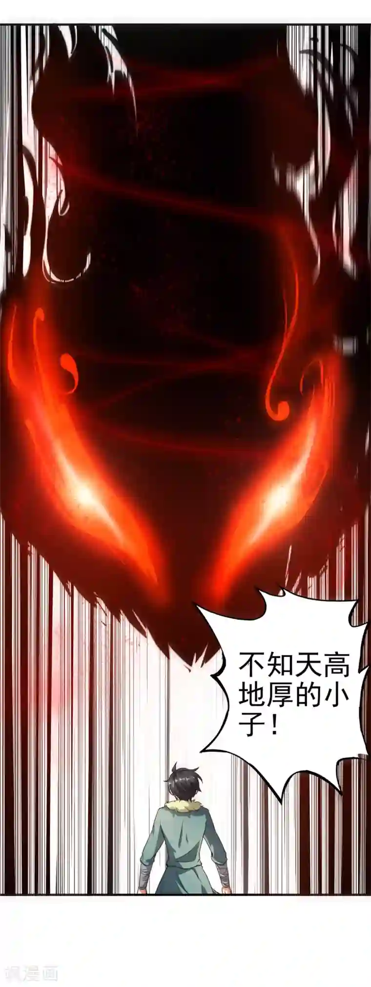 高能剧情100问第4话