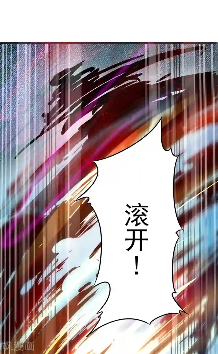 高能剧情100问第4话