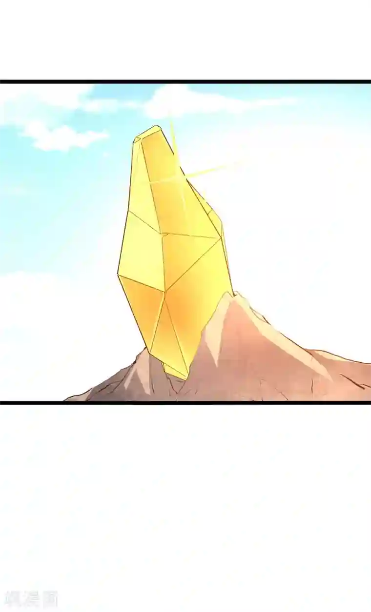 高能剧情100问第4话