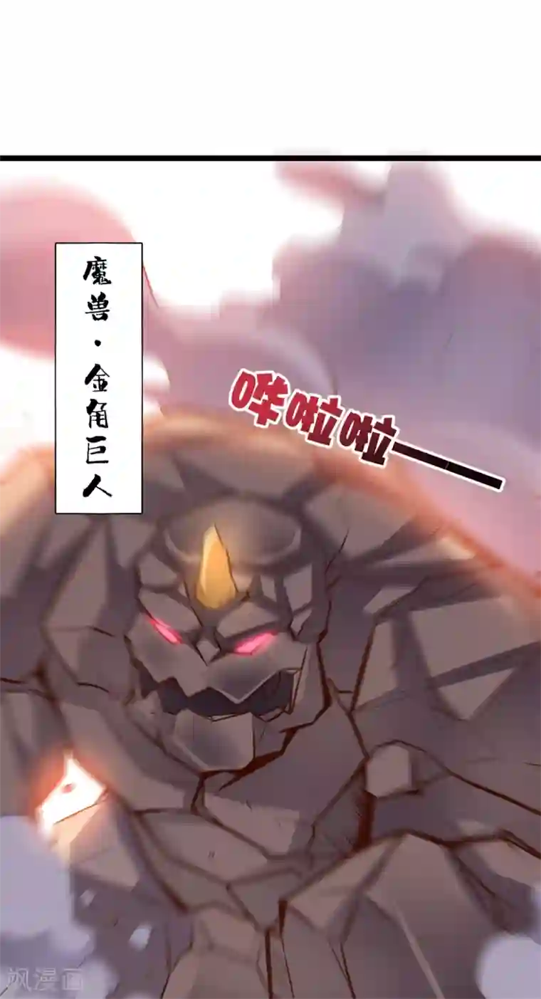 高能剧情100问第4话