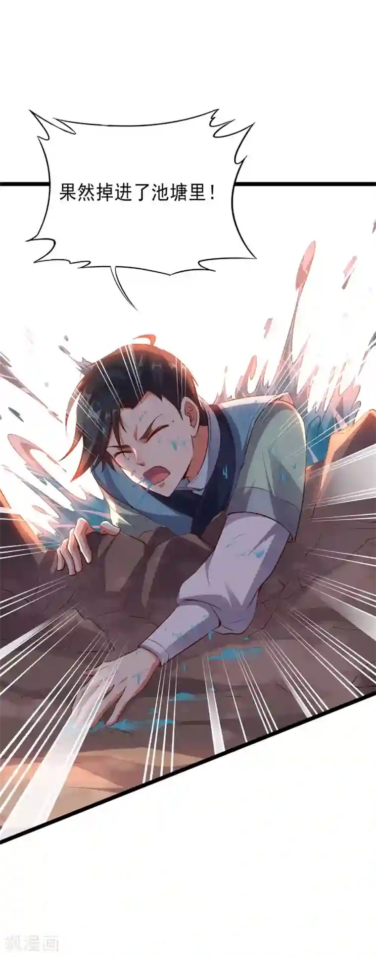 高能剧情100问第4话