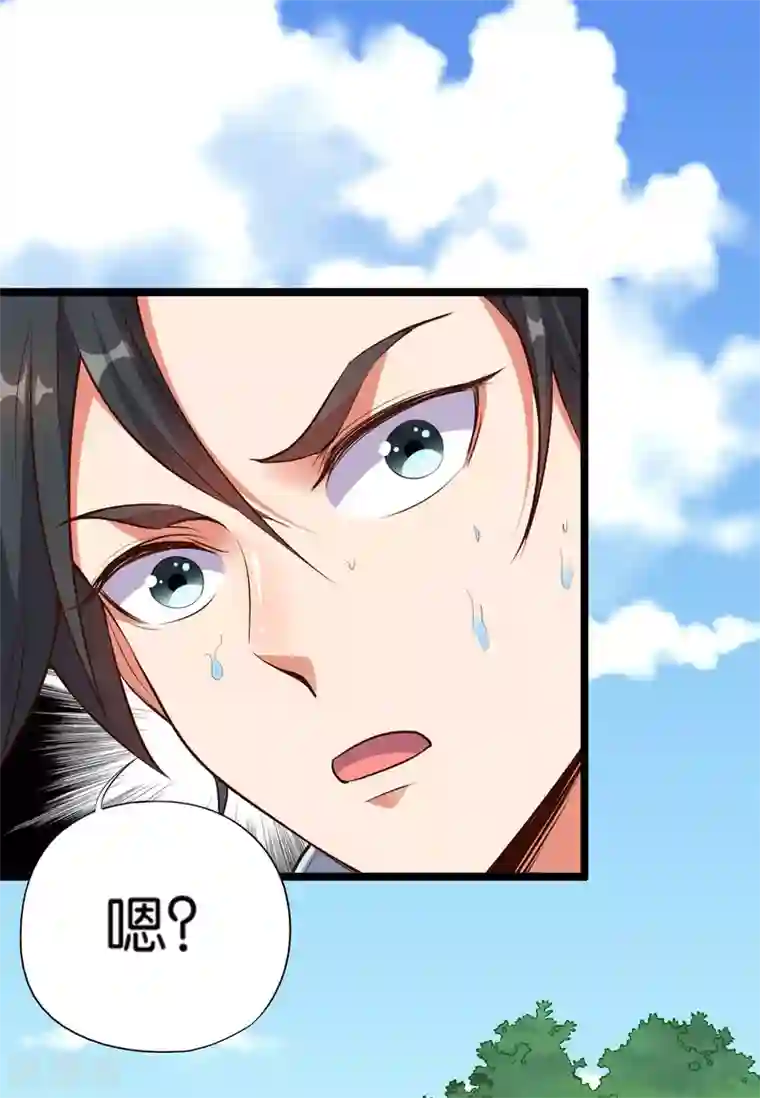 高能剧情100问第4话