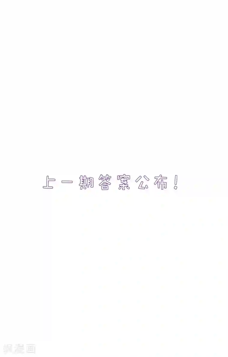 高能剧情100问第5话