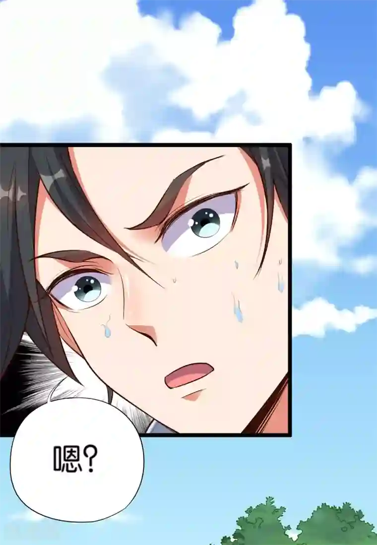 高能剧情100问第5话