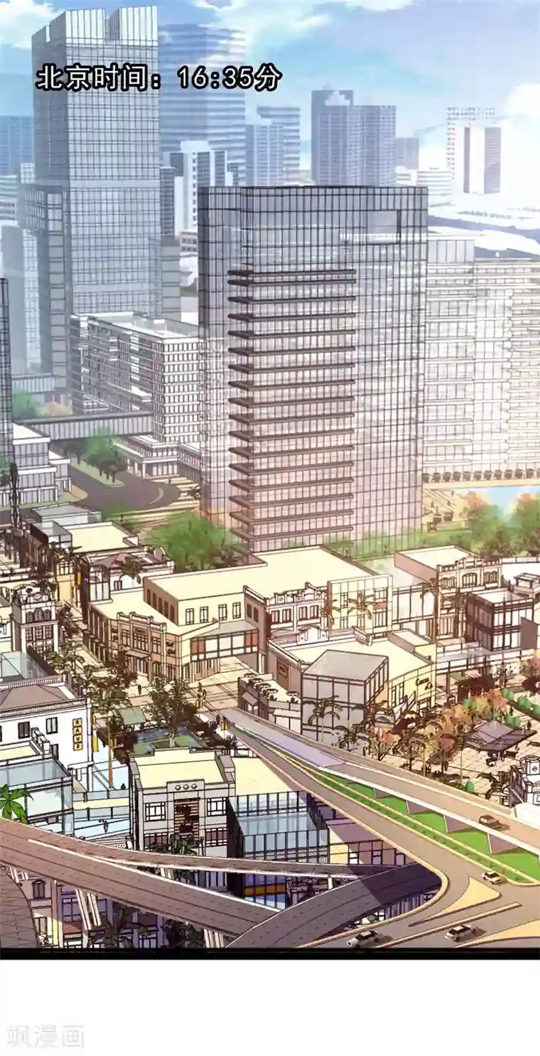 高能剧情100问第5话