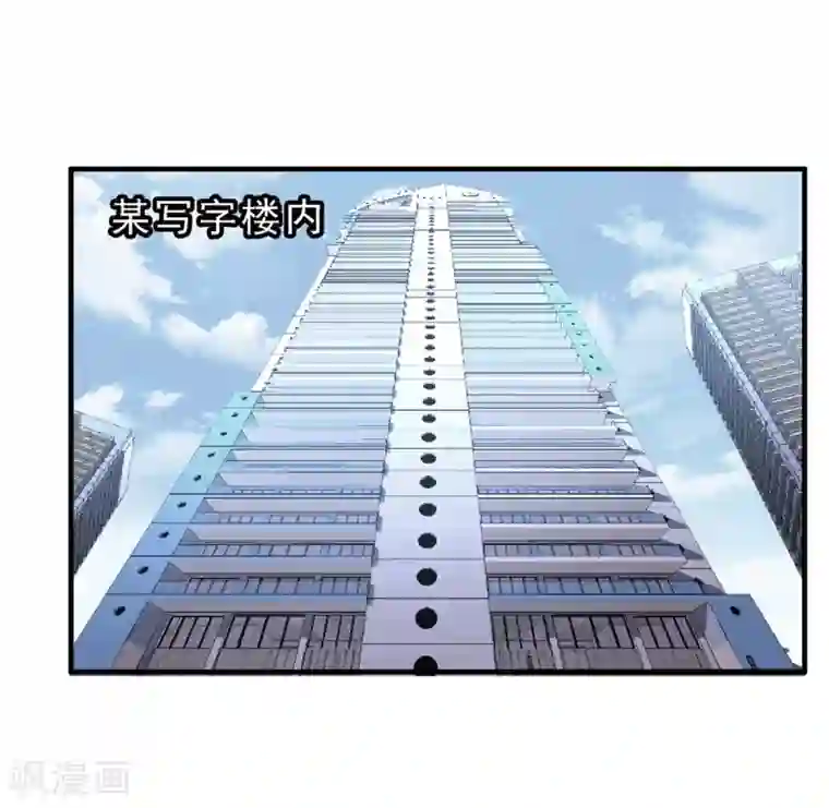 高能剧情100问第5话