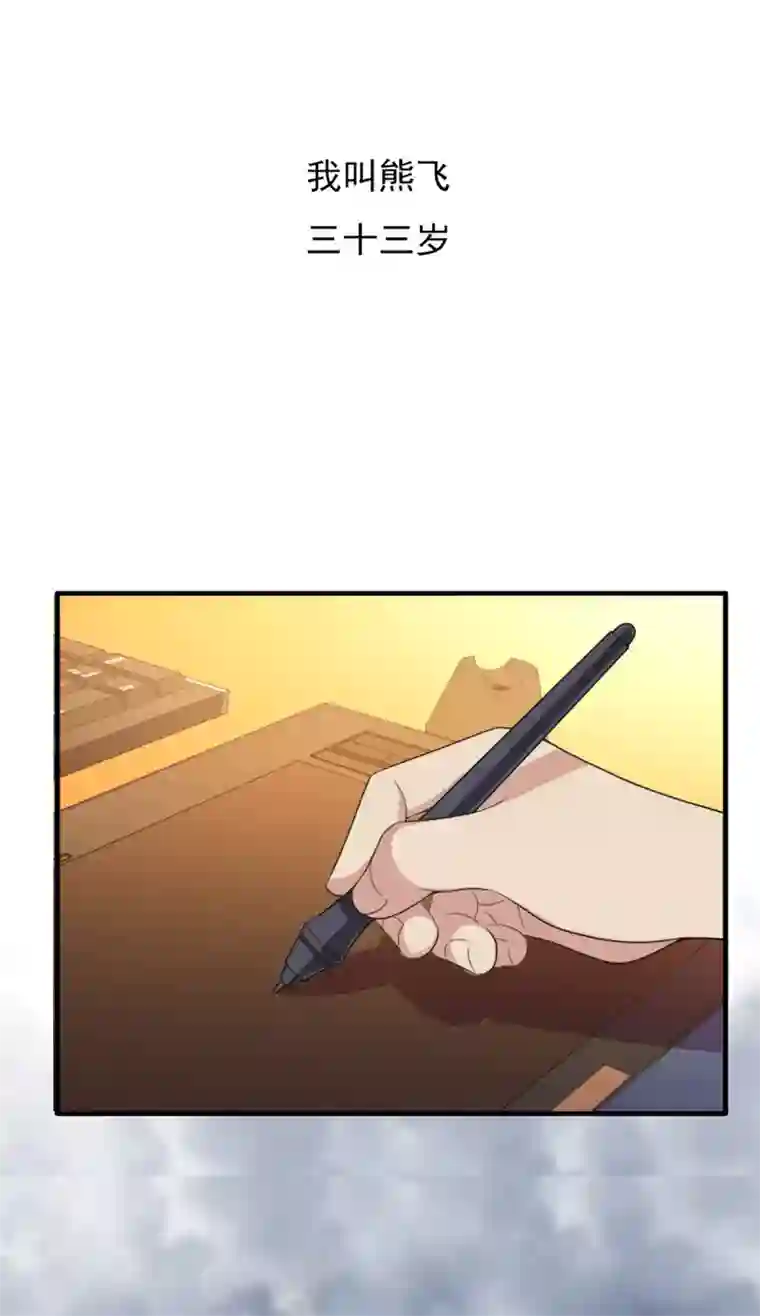 高能剧情100问第5话