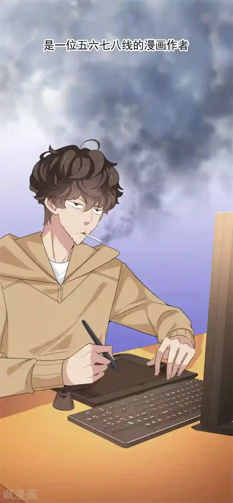 高能剧情100问第5话