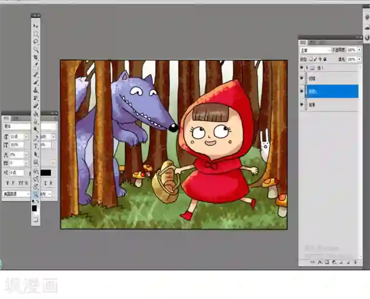 高能剧情100问第5话