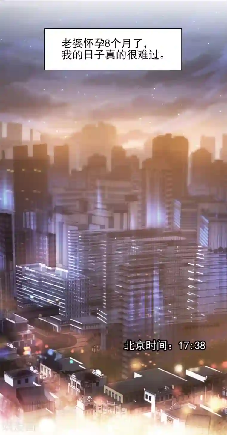 高能剧情100问第5话