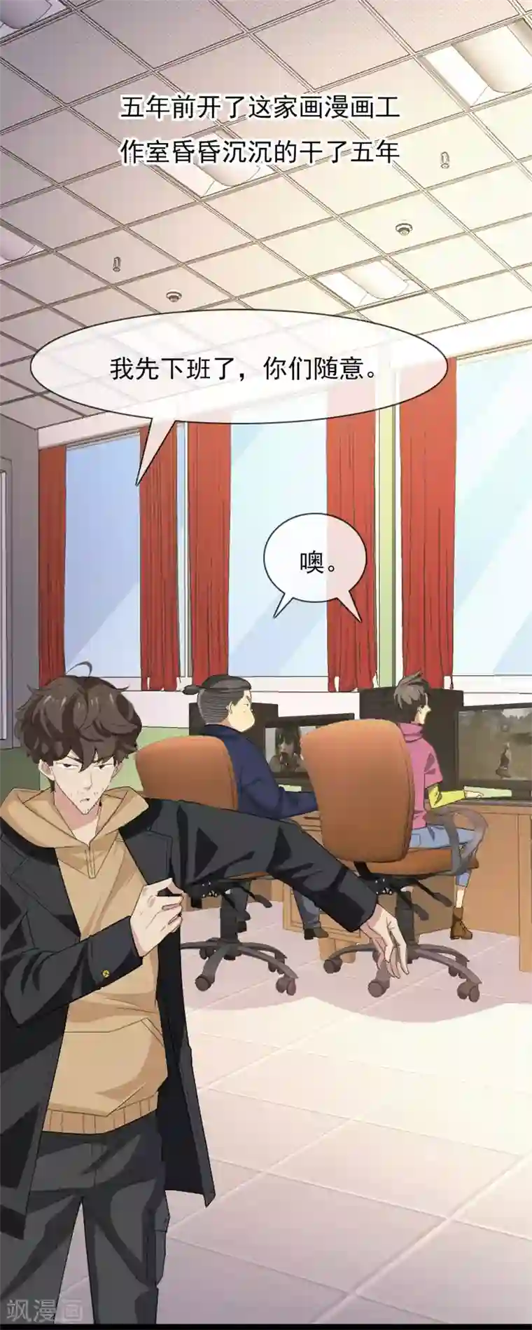 高能剧情100问第5话