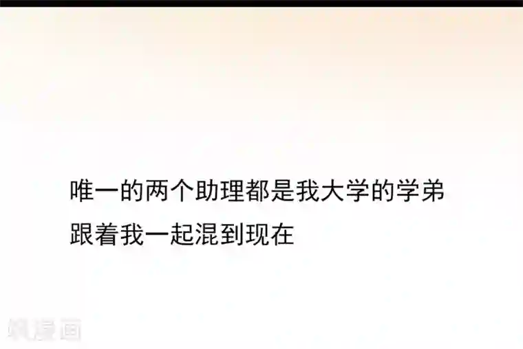 高能剧情100问第5话