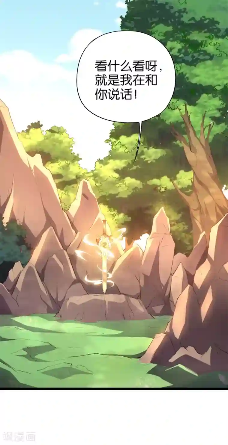 高能剧情100问第5话