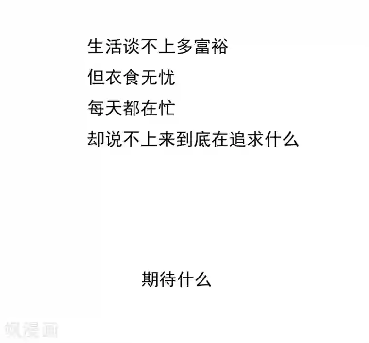 高能剧情100问第5话