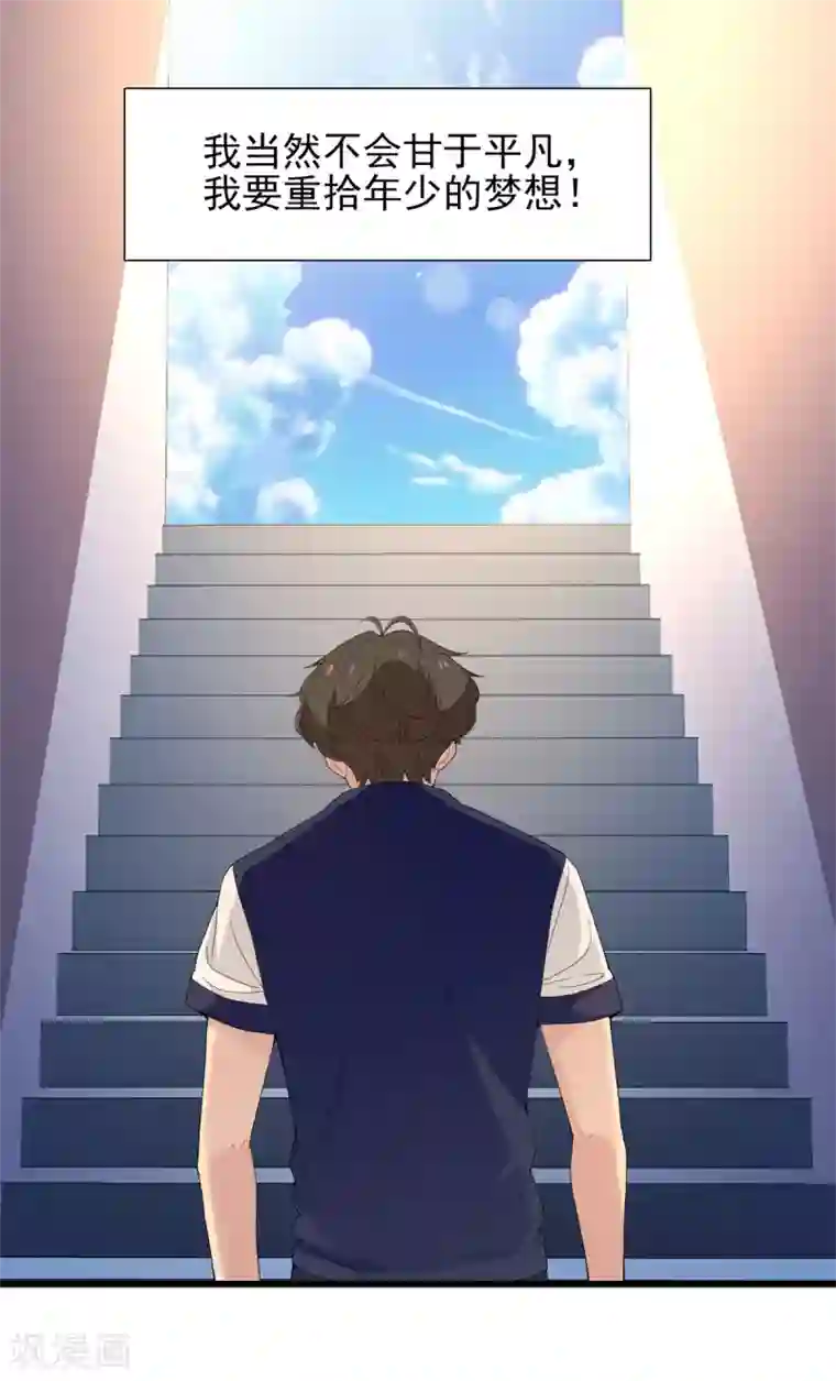 高能剧情100问第5话