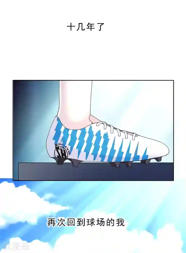 高能剧情100问第5话